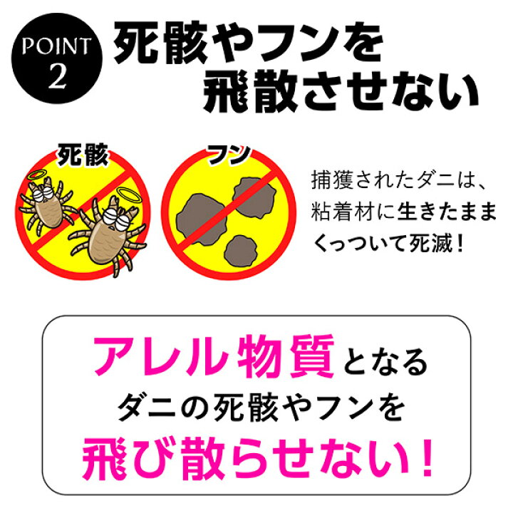 楽天市場 ダニ捕りシート ダニシート 10枚セット 布団 敷布団 カーペット 押入れ ソファ 絨毯 日本製 置くだけ 簡単 ダニ捕りマット ダニ駆除 ダニ取り ダニとり 送料無料 Towa Zakka 楽天市場 ダニ捕りシート ダニシート 10枚セット 布団 敷布団 カーペット 押入れ ソファ 絨毯 日本製 置くだけ 簡単 ダニ捕りマット ダニ駆除 ダニ取り ダニとり 送料無料 Towa Zakka