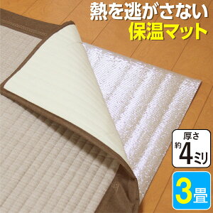 アルミマット 厚手の人気商品 通販 価格比較 価格 Com
