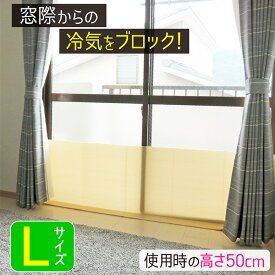 楽天市場 断熱シート 窓 パネルの通販