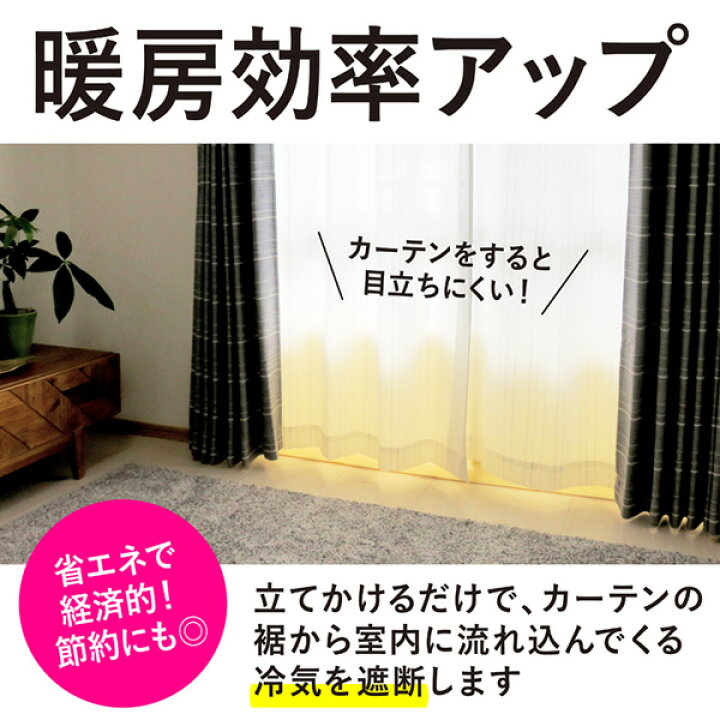楽天市場】寒さ対策 窓 パネル 断熱シート 高さ50×幅200cm冷気ブロック 窓際 バリア シート 冷気 遮断 パネル ボード 保温シート 厚手 防寒 折りたたみ コンパクト 日本製 厚さ約5mm : TOWA-zakka 楽天市場】寒さ対策 窓 パネル 断熱シート 高さ50×幅200cm冷気ブロック 窓際 バリア シート 冷気 遮断 パネル ボード 保温シート 厚手 防寒 折りたたみ コンパクト 日本製 厚さ約5mm : TOWA-zakka