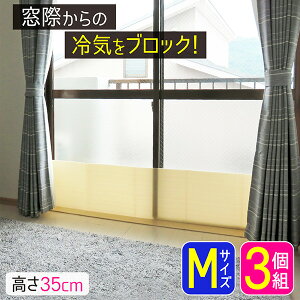 窓 断熱シート 結露防止シートの通販 価格比較 価格 Com