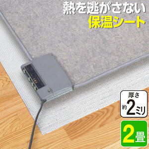 断熱シート 床の通販 価格比較 価格 Com