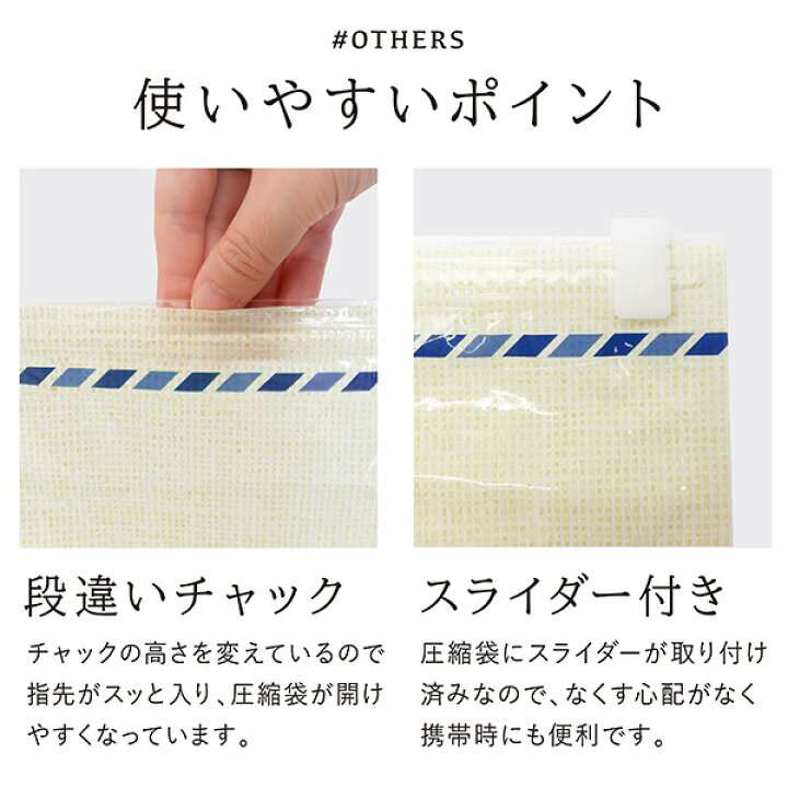 楽天市場】衣類圧縮袋 旅行用 Lサイズ 2枚入 圧縮袋 衣類 45×55cm 簡単 巻くだけ 旅行 出張 アウトドア 服 衣類圧縮 コンパクト 手巻き 掃除機不要 押すだけ トラベルグッズ VO 日本製 : TOWA-zakka 楽天市場】衣類圧縮袋 旅行用 Lサイズ 2枚入 圧縮袋 衣類 45×55cm 簡単 巻くだけ 旅行 出張 アウトドア 服 衣類圧縮 コンパクト 手巻き 掃除機不要 押すだけ トラベルグッズ VO 日本製 : TOWA-zakka