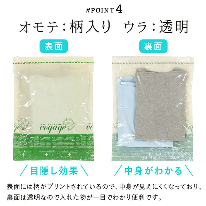 楽天市場】衣類圧縮袋 旅行用 Mサイズ 2枚入 圧縮袋 衣類 35×45cm 簡単 巻くだけ 旅行 出張 アウトドア 服 衣類圧縮 コンパクト 手巻き 掃除機不要 押すだけ トラベルグッズ VO 日本製 : TOWA-zakka 楽天市場】衣類圧縮袋 旅行用 Mサイズ 2枚入 圧縮袋 衣類 35×45cm 簡単 巻くだけ 旅行 出張 アウトドア 服 衣類圧縮 コンパクト 手巻き 掃除機不要 押すだけ トラベルグッズ VO 日本製 : TOWA-zakka