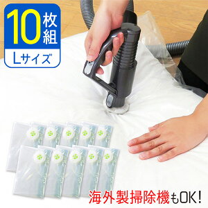 羽毛布団 布団圧縮袋 通販 価格比較 価格 Com