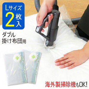 羽毛布団 布団圧縮袋 通販 価格比較 価格 Com