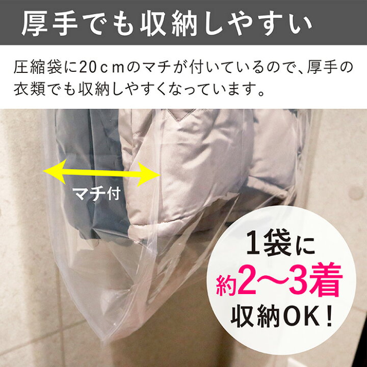 現金特価】 衣類 圧縮袋 ハンガー KP 吊るせる衣類圧縮パック ショート2枚入 収納 かけられる クローゼット収納 かけたまま衣類 バルブハンガー バルブ式圧縮袋 衣類圧縮袋 ダウンジャケット コート 洋服 東和産業 吊るせる衣類圧縮パック KP 80413 ロングコート スキーウェア 吊るせる衣類圧縮パック 収納 ハンガー かけられる クローゼット かけたまま 衣類 圧縮袋 バルブハンガー バルブ式圧縮袋 衣類圧縮袋 ダウンジャケット