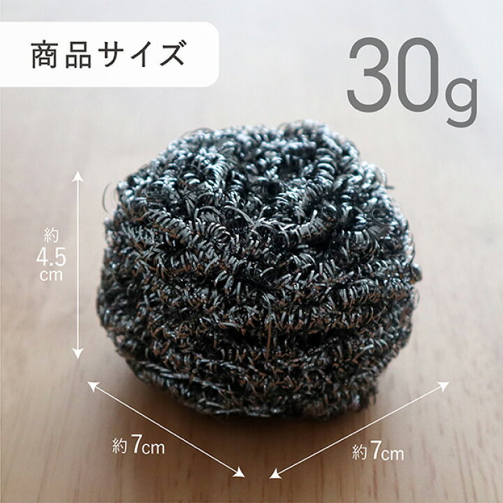 最高級のスーパー おすすめ 人気ステンレス たわし タワシ 鉄製フライパン コゲつき ガンコな汚れ落とし用 安い 激安 格安 Fucoa Cl 最高級のスーパー おすすめ 人気ステンレス たわし タワシ 鉄製フライパン コゲつき ガンコな汚れ落とし用 安い 激安 格安 Fucoa Cl