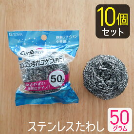 楽天市場 金属 たわしの通販