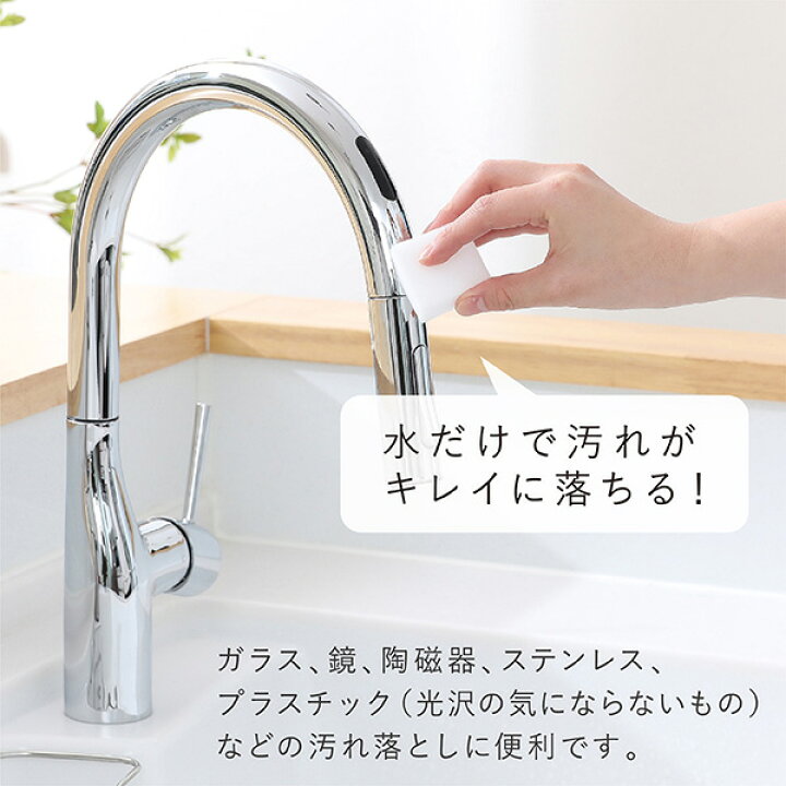 メラミンスポンジ 10キューブ入×60個 ケース販売 キッチンスポンジ 洗剤不要 水だけ カット済み メラミンフォーム 研磨 スポンジ カットスポンジ クリーナー 水アカ 湯アカ 茶渋 汚れ落とし 日本製 まとめ買い 送料無料 TOWA-zakka 自由にカットできるメラミンシート YB-301 | クリーナー 水だけ キッチン 食器 掃除 茶渋 沈着汚れ 使い捨て