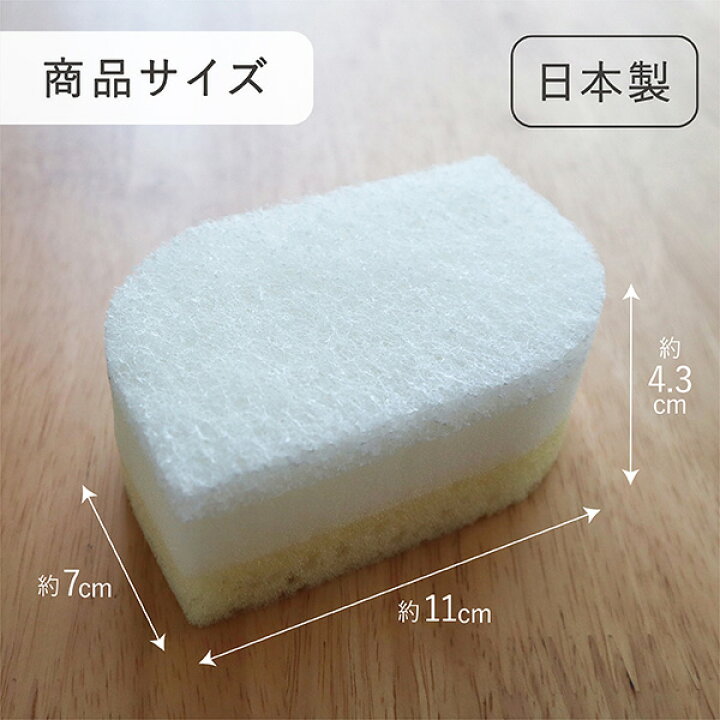 楽天市場】食器用スポンジ ふわふわ 食器洗いスポンジ キッチンスポンジ やわらかい ソフトスポンジ 泡立ち クリーナー スポンジ キッチン たわし 台所スポンジ 食器用 シンプル 白 ホワイト ピンク 日本製 : TOWA-zakka 楽天市場】食器用スポンジ ふわふわ 食器洗いスポンジ キッチンスポンジ やわらかい ソフトスポンジ 泡立ち クリーナー スポンジ キッチン たわし 台所スポンジ 食器用 シンプル 白 ホワイト ピンク 日本製 : TOWA-zakka