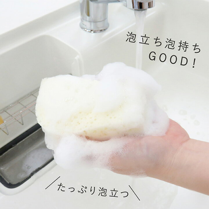 楽天市場】食器用スポンジ ふわふわ 食器洗いスポンジ キッチンスポンジ やわらかい ソフトスポンジ 泡立ち クリーナー スポンジ キッチン たわし 台所スポンジ 食器用 シンプル 白 ホワイト ピンク 日本製 : TOWA-zakka 楽天市場】食器用スポンジ ふわふわ 食器洗いスポンジ キッチンスポンジ やわらかい ソフトスポンジ 泡立ち クリーナー スポンジ キッチン たわし 台所スポンジ 食器用 シンプル 白 ホワイト ピンク 日本製 : TOWA-zakka