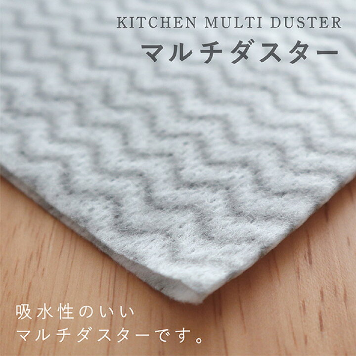 楽天市場】テーブルダスター ふきん 布巾 30枚入 カウンタークロス キッチンタオル 台拭き 食器拭き キッチンクロス 衛生的 吸水 不織布ふきん 台ふきん 机 食器 テーブル キッチン用品 掃除 キッチンリセット : TOWA-zakka 楽天市場】テーブルダスター ふきん 布巾 30枚入 カウンタークロス キッチンタオル 台拭き 食器拭き キッチンクロス 衛生的 吸水 不織布ふきん 台ふきん 机 食器 テーブル キッチン用品 掃除 キッチンリセット : TOWA-zakka