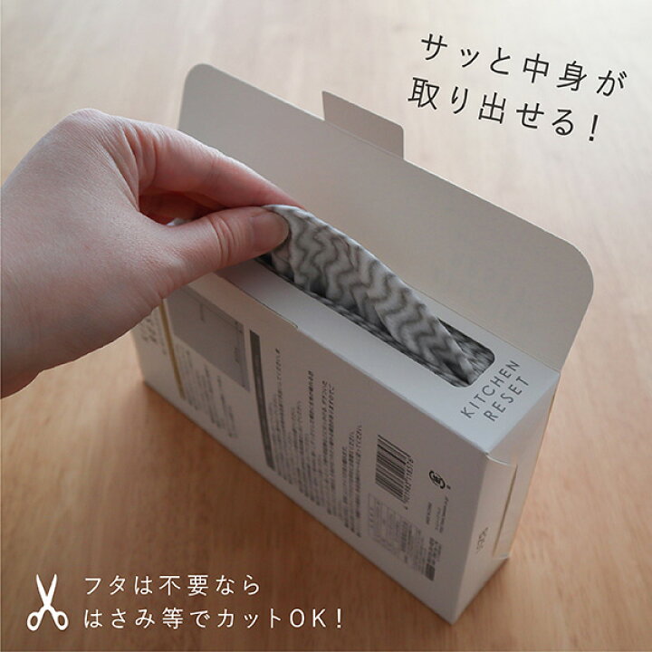 楽天市場】テーブルダスター ふきん 布巾 30枚入 カウンタークロス キッチンタオル 台拭き 食器拭き キッチンクロス 衛生的 吸水 不織布ふきん 台ふきん 机 食器 テーブル キッチン用品 掃除 キッチンリセット : TOWA-zakka 楽天市場】テーブルダスター ふきん 布巾 30枚入 カウンタークロス キッチンタオル 台拭き 食器拭き キッチンクロス 衛生的 吸水 不織布ふきん 台ふきん 机 食器 テーブル キッチン用品 掃除 キッチンリセット : TOWA-zakka
