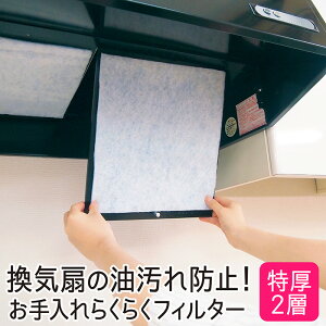 CtB^[ 2w 3 40cm×60cm Wt[htB^[ C tB^[ Wt[h ^  2w Jo[ قƂ 䏊 Lb` h~ p { RS