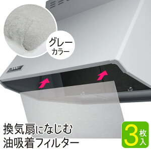 CtB^[ 3 48cm×60cm Wt[htB^[ C tB^[ Wt[h قƂ 䏊 Lb` h~ p  ڗȂ O[ { RS