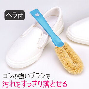 靴 洗い ブラシ その他の洗濯用品の人気商品 通販 価格比較 価格 Com