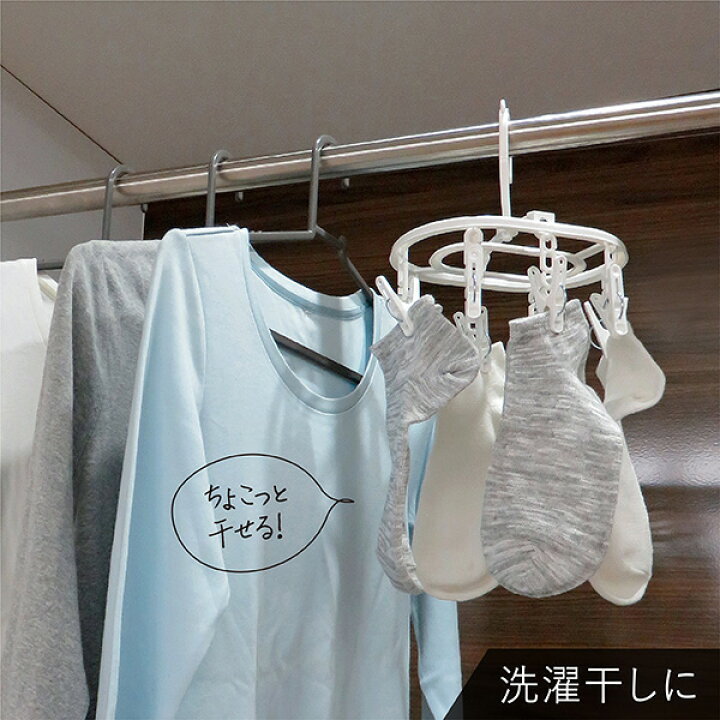人気ブランド多数対象 ピンチハンガー カバー 中サイズ 緑色水玉 物干しカバー 雨 花粉 マスク天日干し マスク殺菌 マスク消毒 アイリスオーヤマ 40 52p 他