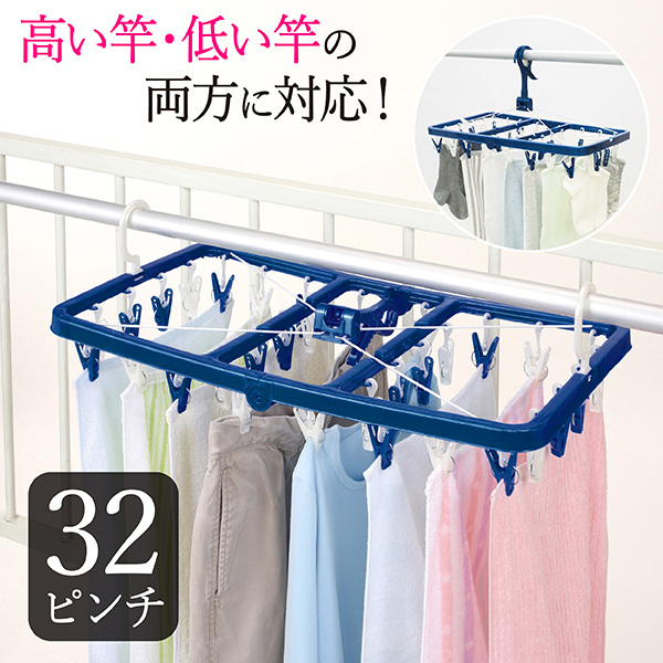 【楽天市場】ピンチハンガー 32ピンチ 洗濯ハンガー 洗濯物干し