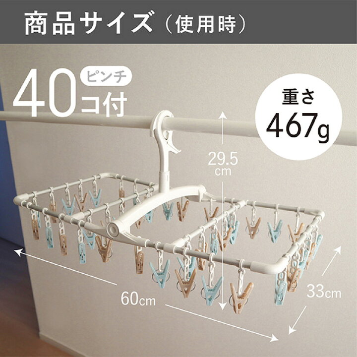 サンプル室内用洗濯ピンチナラ材Lサイズ1