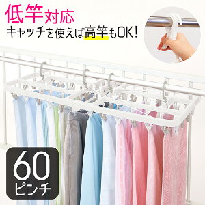 タオル 干し ベランダの人気商品 通販 価格比較 価格 Com