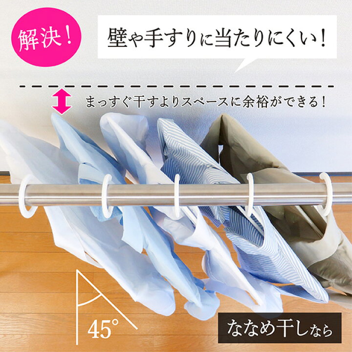 楽天市場】洗濯ハンガー 角度調節 5本組 マンション ベランダ 物干し フック 物干しハンガー 洗濯 ハンガー 省スペースハンガー 洗濯干し 洗濯物干し 白 ホワイト MS : TOWA-zakka 楽天市場】洗濯ハンガー 角度調節 5本組 マンション ベランダ 物干し フック 物干しハンガー 洗濯 ハンガー 省スペースハンガー 洗濯干し 洗濯物干し 白 ホワイト MS : TOWA-zakka