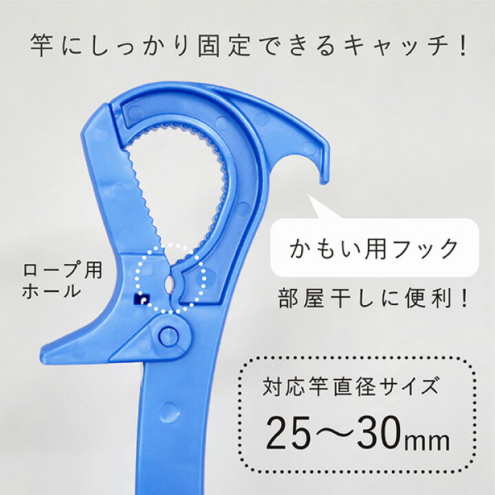 パラソルハンガー 20本掛 洗濯ハンガー タコ足 タオルハンガー シンプルキャッチ 物干しハンガー 外干し 洗濯干し 洗濯物干し 洗濯 物干し 室内干し 部屋干し 屋外 白 ホワイト ブルー NSR ネオスール 送料無料 TOWA-zakka 洗濯物ハンガー ステンレス製 パラソルハンガー SHP-20 20本