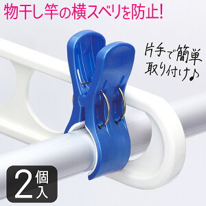 yX[p[SALE 10%OFFzƃXgbp[ 2 ƃs` oT~ ̓s` ObY Ɨp Ǝ~  O 󊱂 󕨊   O pi ΂  u