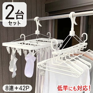 物干し台 折りたたみ 屋外の人気商品 通販 価格比較 価格 Com