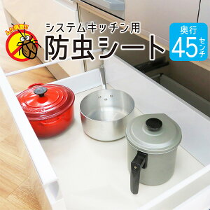 キッチン 引き出し シート 収納家具 収納用品の人気商品 通販 価格比較 価格 Com