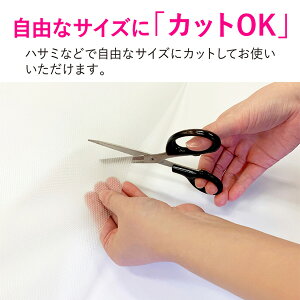 システムキッチン用防虫シート奥行45cm3個セット