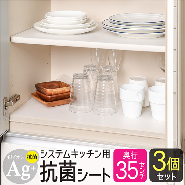 食器棚 奥行35cm - その他の収納家具・収納用品の人気商品・通販・価格 