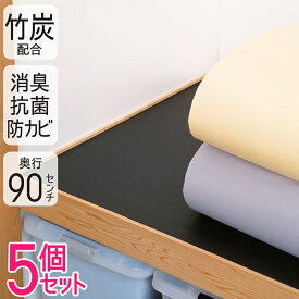 楽天市場 押し入れシート 押入れシートの通販 楽天市場 押し入れシート 押入れシートの通販
