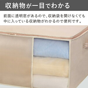 楽天市場 毛布収納袋 毛布袋 毛布 収納ケース 収納袋 毛布用 敷きパッド ブランケット 敷きパッド用 毛布収納 敷きパッド タオルケット 不織布 通気性 ほこり除け ベージュ 無地 Towa Zakka