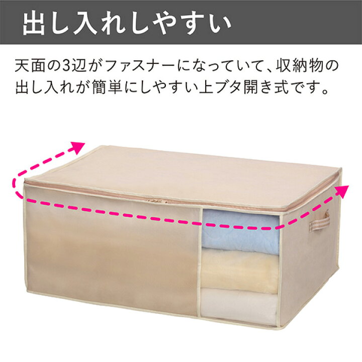 630円 かわいい 収納袋 ブランケットカバー Rayen 毛布袋 収納 毛布 ブラウンケット 半透明