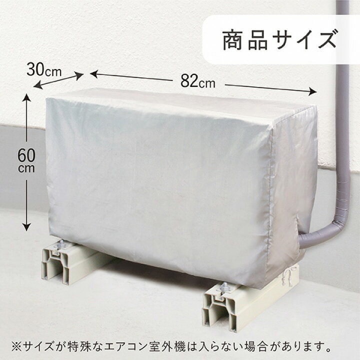 ヨドバシ.com - 東和産業 OSW エアコンカバー 室外機用 1枚 [エアコン 室外機用カバー] 通販【全品無料配達】 東和産業 エアコンカバー 室外機カバー OSW 5個セット