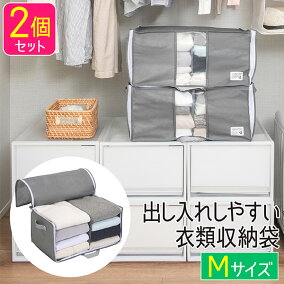 楽天市場 衣類収納ボックス 人気ランキング1位 売れ筋商品