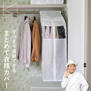 ߗރJo[ mJo[ ܂Ƃ߂ sDz ߗގ[Jo[ ݂艺 ߗގ[ OJ ق΍ X[cJo[ N[[bg [q RW}WbN  Vv  zCg PCX