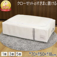布団収納袋 布団収納ケース 布団ケース 収納ケース クローゼット 収納 隙間 ふとん シングル 掛け布団 隙…