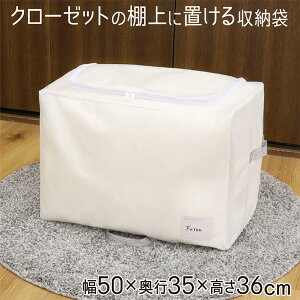 布団収納ラック 押入れ収納 クローゼット収納 通販 価格比較 11ページ目 価格 Com