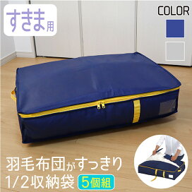 楽天市場 収納用品 収納袋 コンパクト優シリーズ Towa Zakka