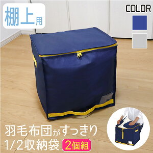 布団収納 おしゃれの人気商品 通販 価格比較 価格 Com