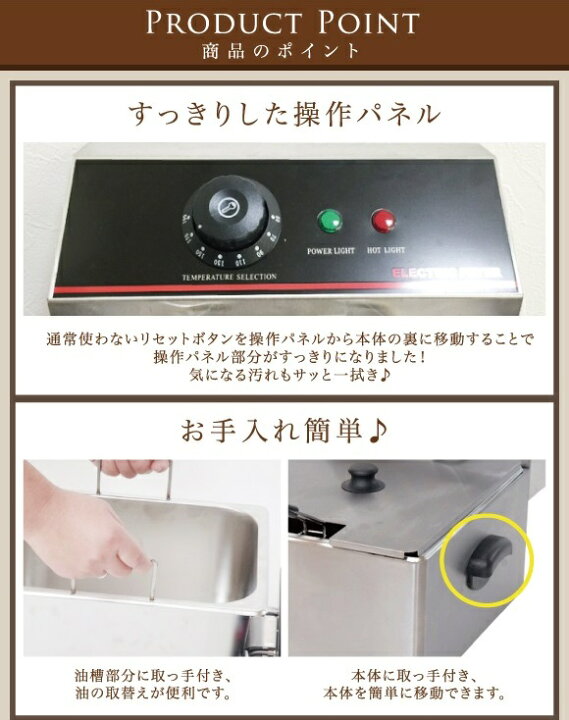楽天市場】電気フライヤー FL-DS4W 1年保証 二槽式 ミニフライヤー 4L 
