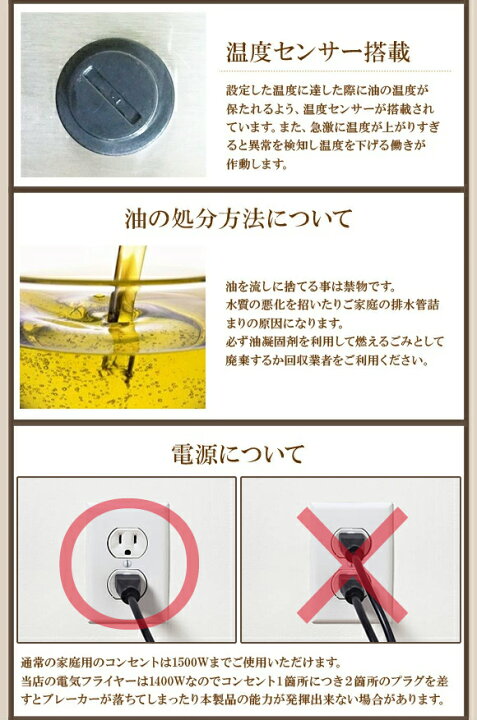 楽天市場】電気フライヤー FL-DS6W 1年保証 二槽式 ミニフライヤー 6L 