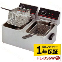 楽天市場】電気フライヤー 2槽の通販