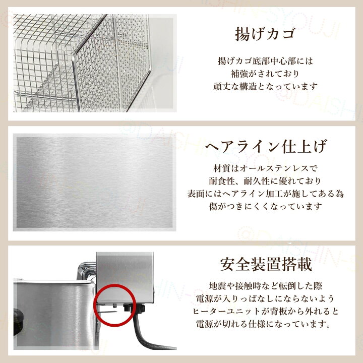 楽天市場】電気フライヤー FL-DS8 選べる長期保証 一槽式 ミニ 