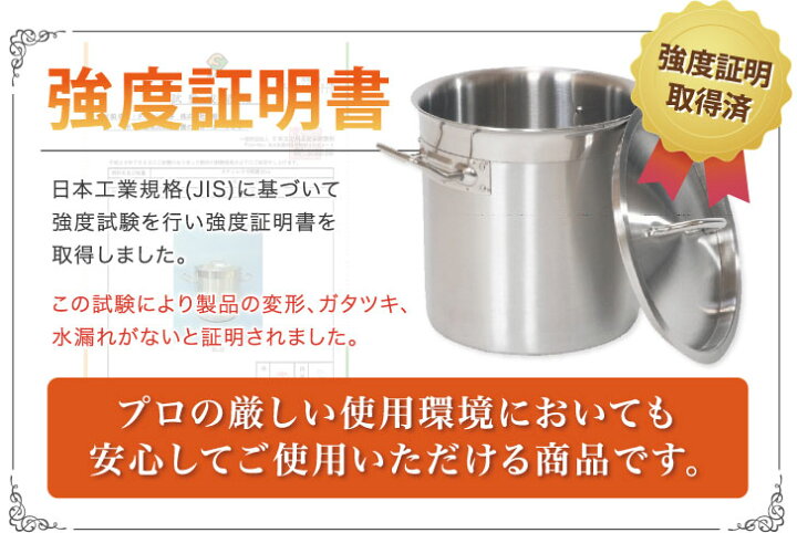 楽天市場】訳あり：本体傷・汚れあり 3年保証 IH寸胴鍋30cm ステンレス 
