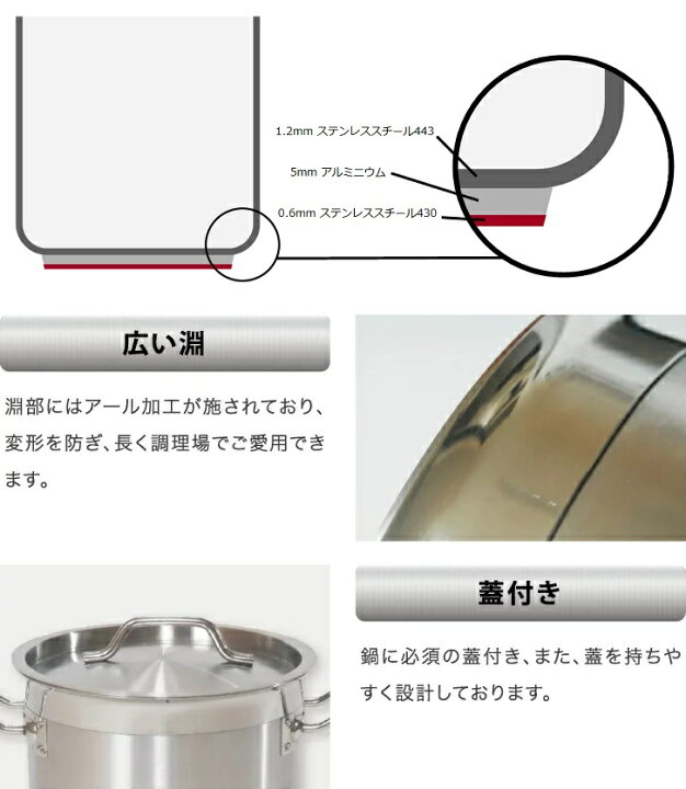 楽天市場】訳あり：本体傷・汚れあり IH寸胴鍋45cm ステンレス 