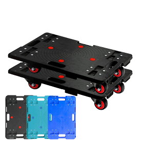 2台セット 連結平台車 平台車 連結台車 ドーリー ドリー ホームキャリー 軽量台車 業務用台車 軽量静音 コンパクト 業務用 家庭用 キャリーカート 軽量台車 RK-1B 3年保証