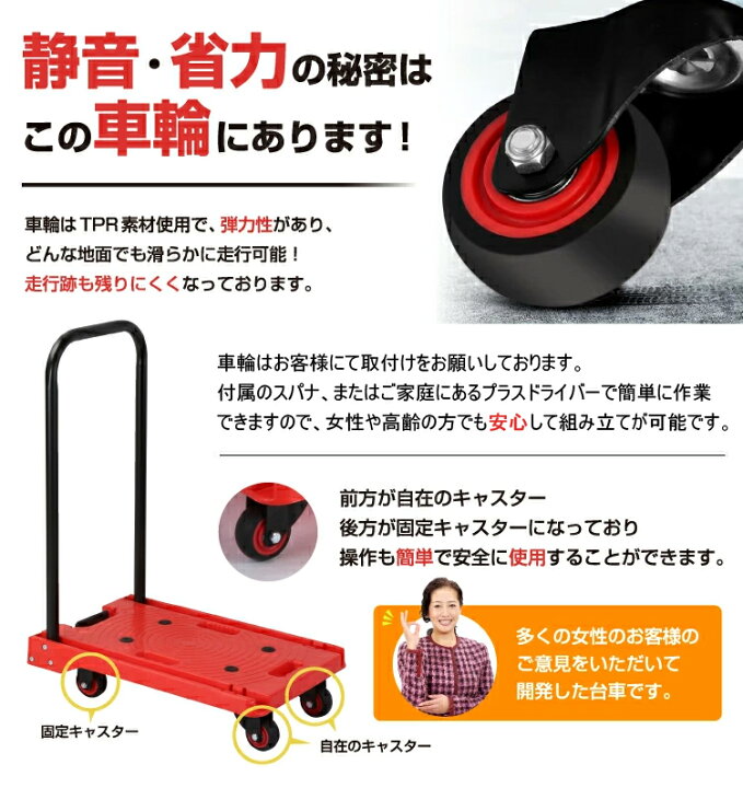 楽天市場】折り畳み台車 HL-150 耐荷重150kg カラー：3色 台車 